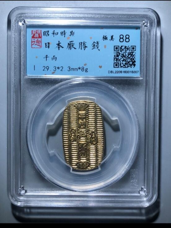钱币专场