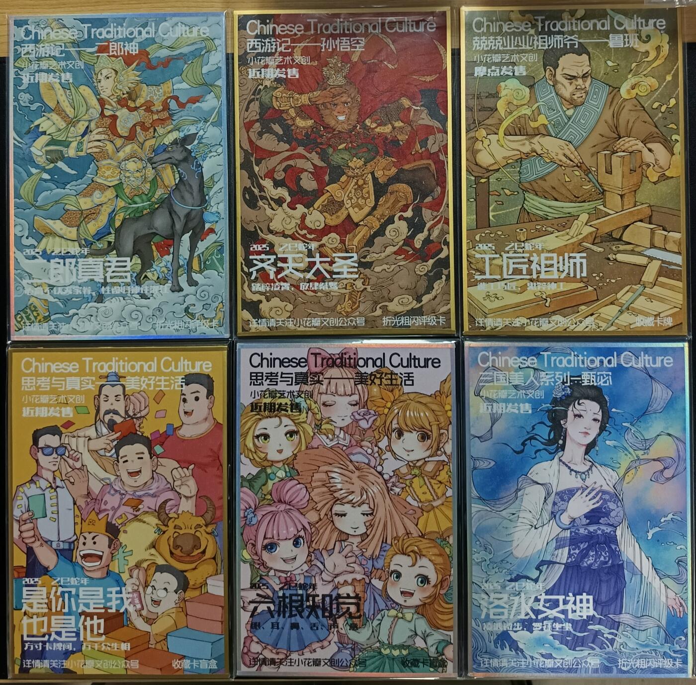 天玑星卡拍第一百零九期《7.31周四截拍》持续收拍收评中 满赠卡需备注