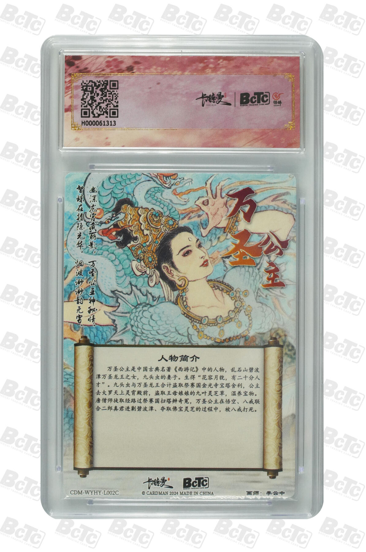 阳大大卡牌超级大甩拍第64期（周五晚上九点截拍，持续收拍品，进群福利早知道）
