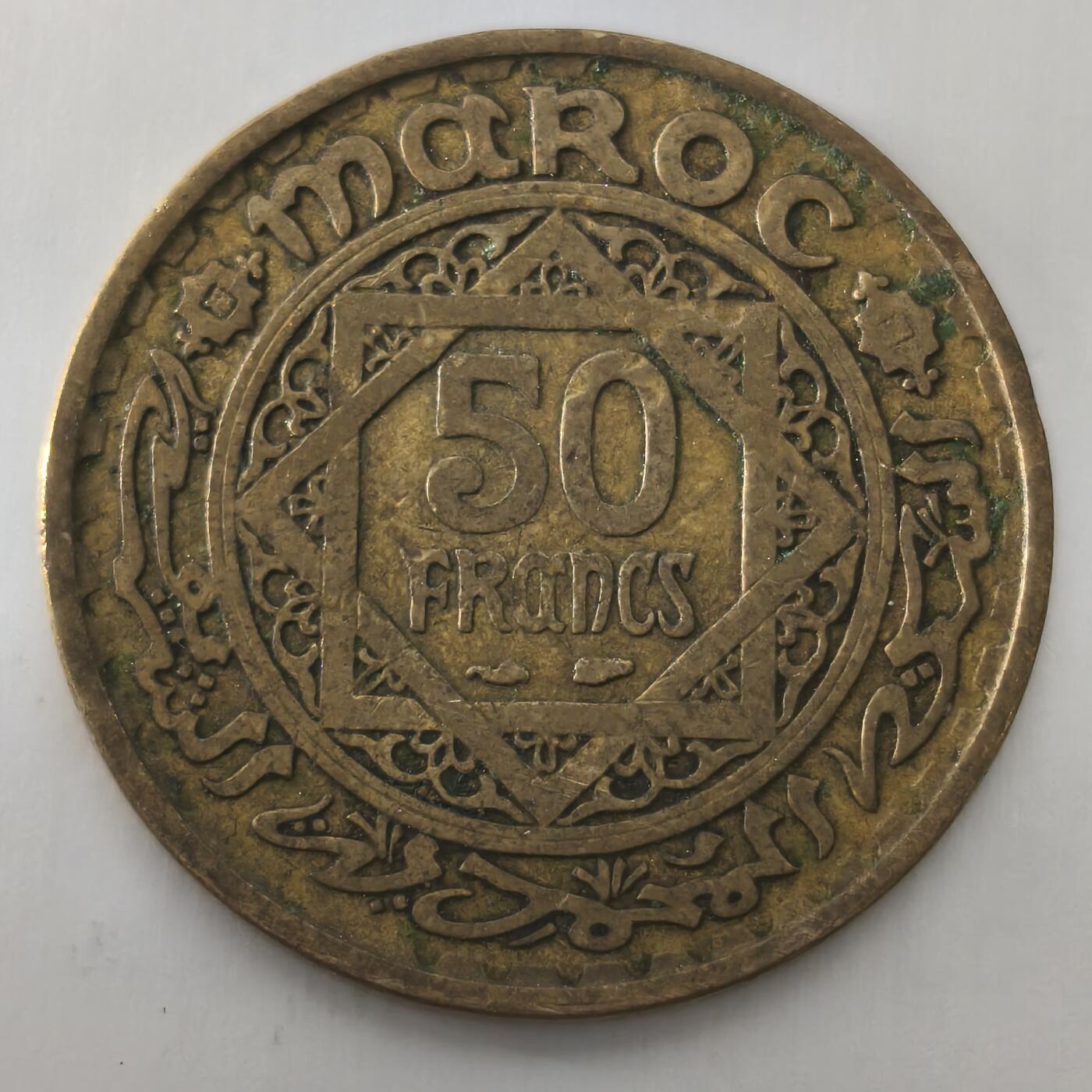 Krab外币市集Vol.22 摩纳哥AH1371年50法郎