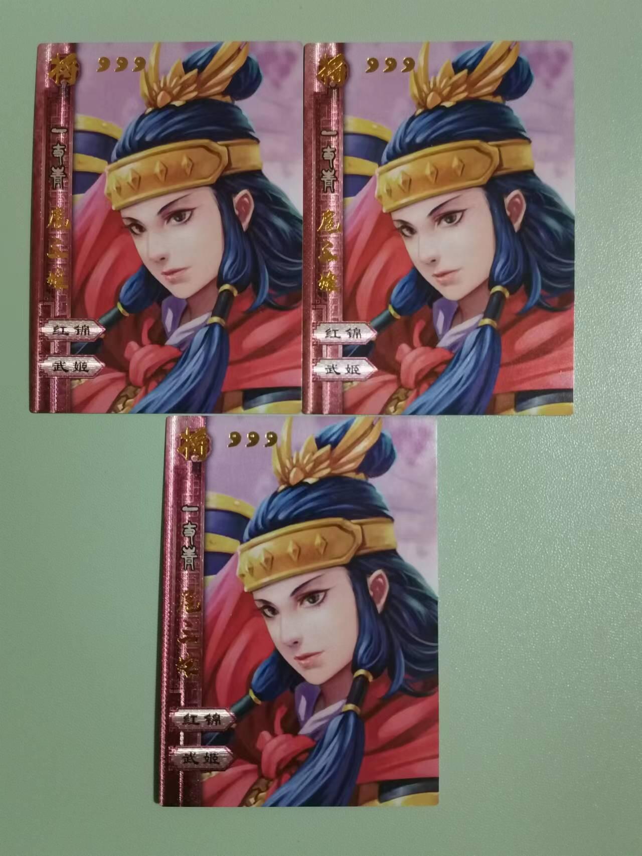 光影卡牌第18期，各家亲签，燎原豪杰传，持续收拍品 岚鲸水浒，扈三娘大头3宫
