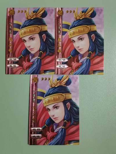 光影卡牌第18期，各家亲签，燎原豪杰传，持续收拍品 - 岚鲸水浒，扈三娘大头3宫