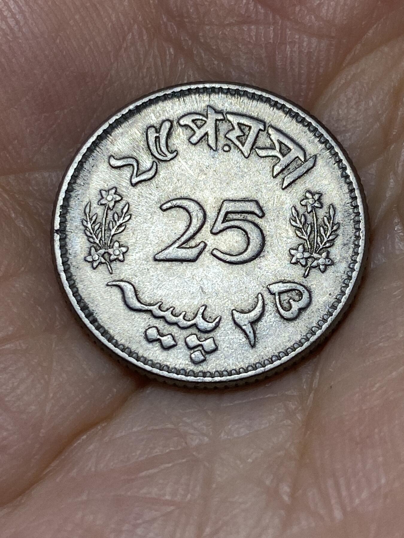 2025年第七十三场(总第九十九场）外国好品散币(免佣金)