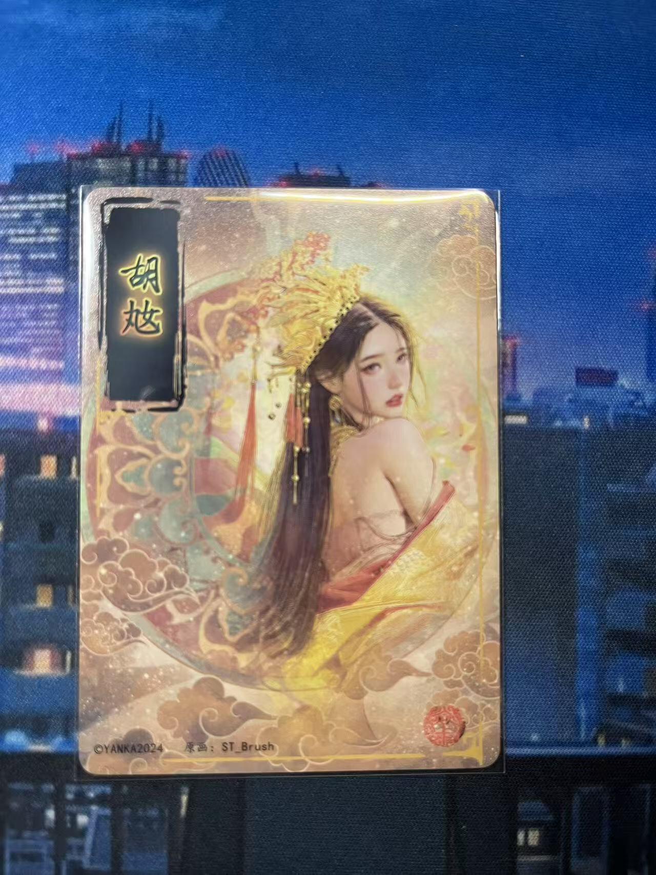 阳大大卡牌超级大甩拍第64期（周五晚上九点截拍，持续收拍品，进群福利早知道）