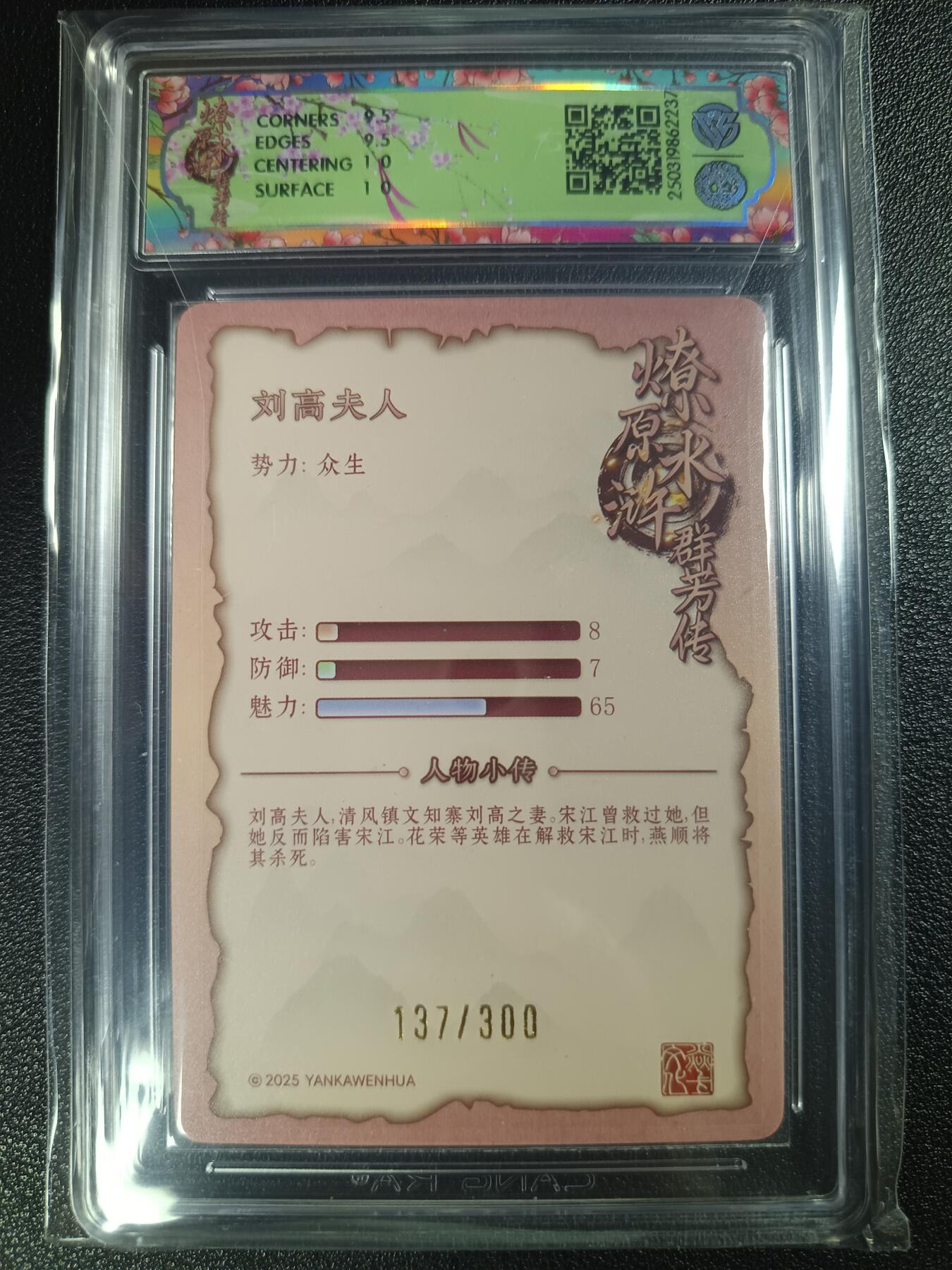 天玑星卡拍第一百零九期《7.31周四截拍》持续收拍收评中 满赠卡需备注