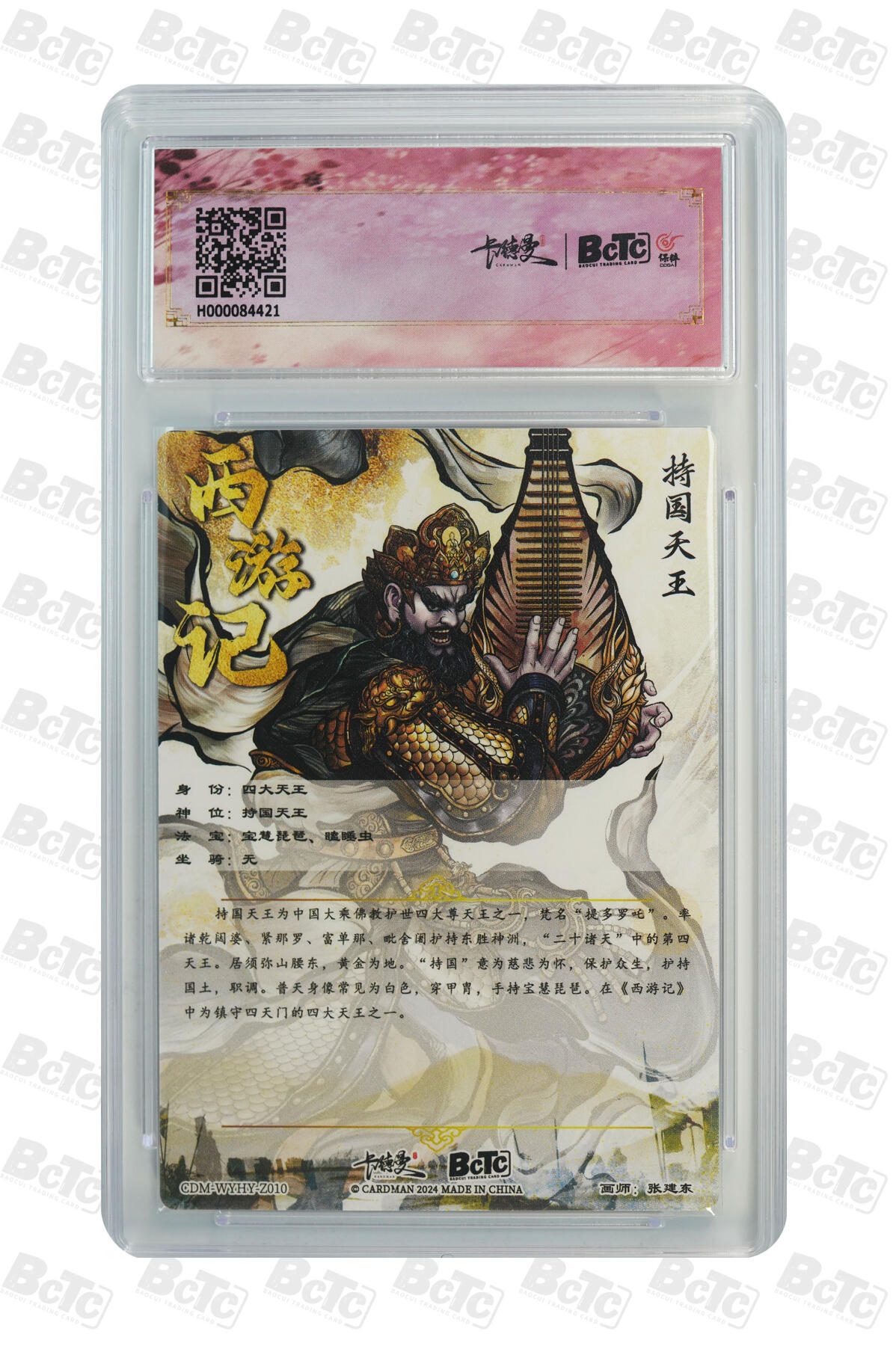 阳大大卡牌超级大甩拍第64期（周五晚上九点截拍，持续收拍品，进群福利早知道）