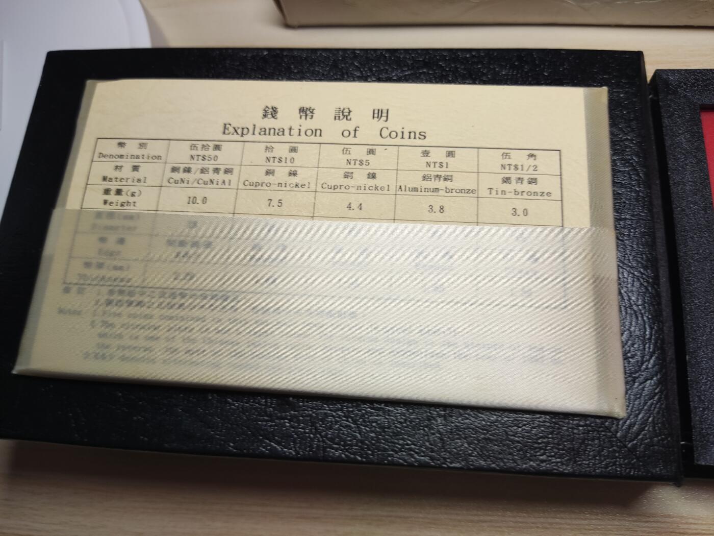 杂币场