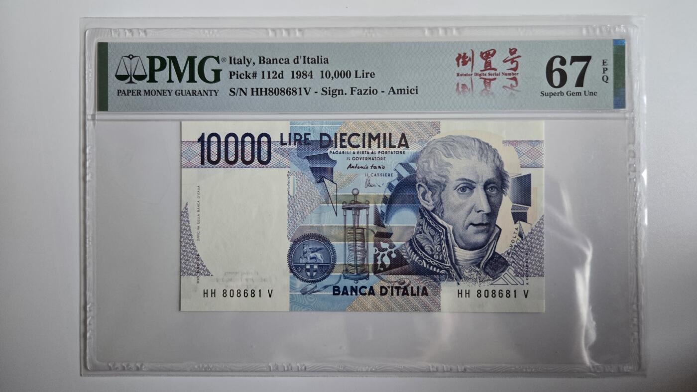 听雨轩钱币《二》 意大利10000里拉  pmg67  稀少倒置号  亚里山德罗.伏特1984