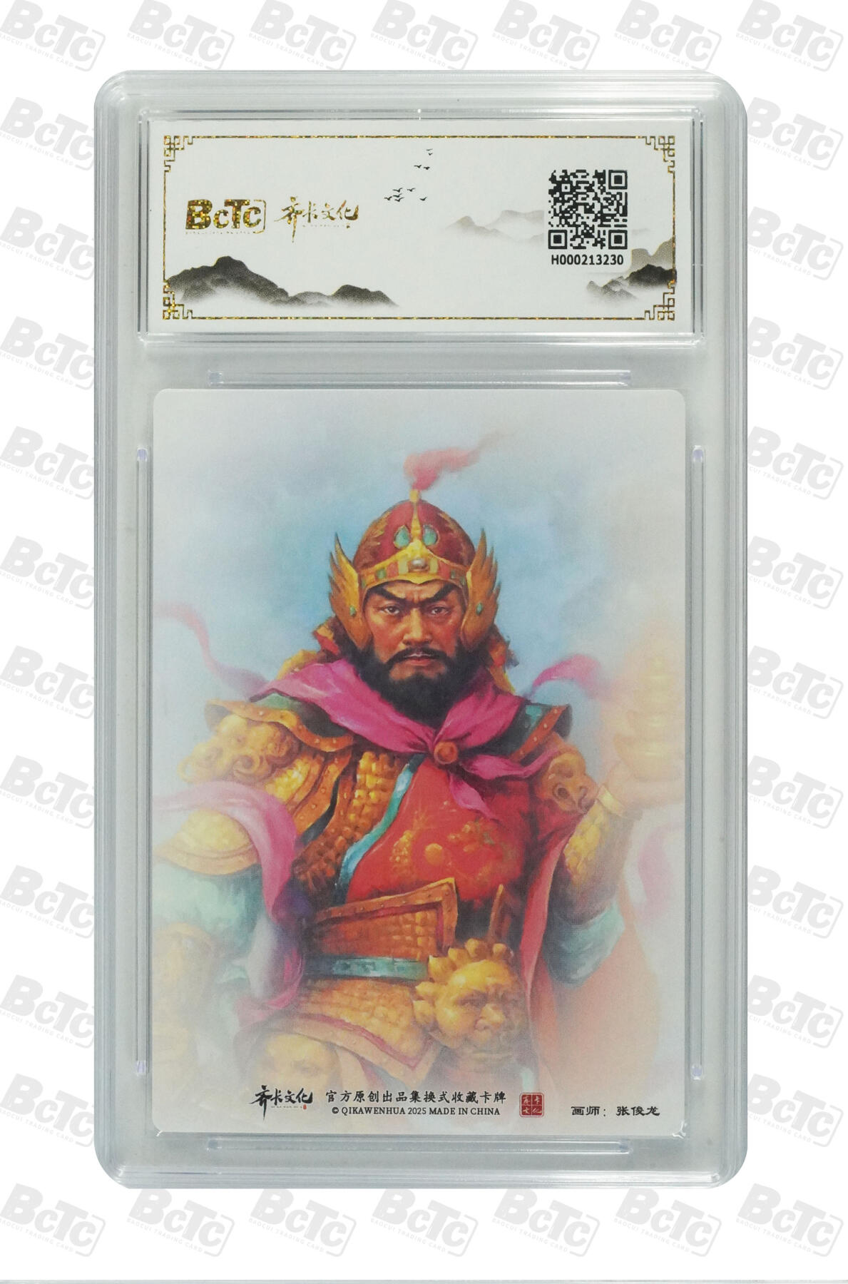 阳大大卡牌超级大甩拍第64期（周五晚上九点截拍，持续收拍品，进群福利早知道）