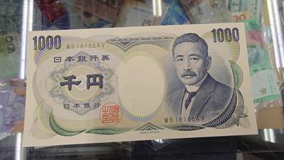世界钱币～微拍第196期暨2025年第35期  暑期热卖（2）～低端单张货品汇率起拍专场 - 1984～93年日本1000元 大藏省黑字（双冠）全新绝品尾4