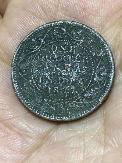 2025年第七十三场(总第九十九场）外国好品散币(免佣金) 英属印度1877年1/4安娜(维多利亚女王第四版)