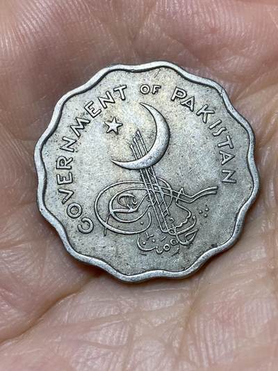 2025年第七十三场(总第九十九场）外国好品散币(免佣金) 好品–巴基斯坦🇵🇰1961年10派沙(独立后第二套第二版，首发年仅发行3年)