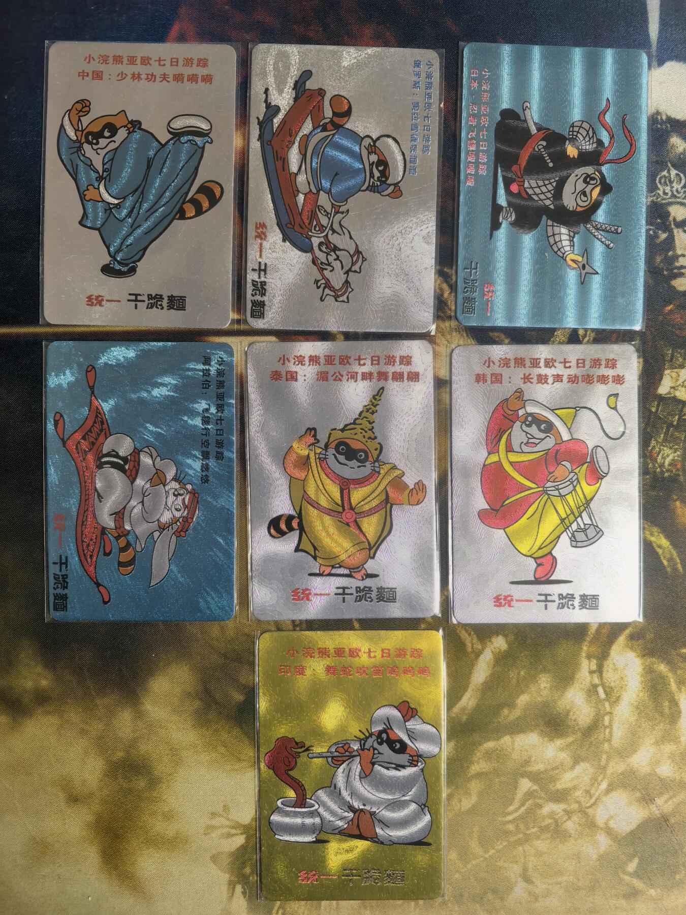 阳大大卡牌超级大甩拍第64期（周五晚上九点截拍，持续收拍品，进群福利早知道）