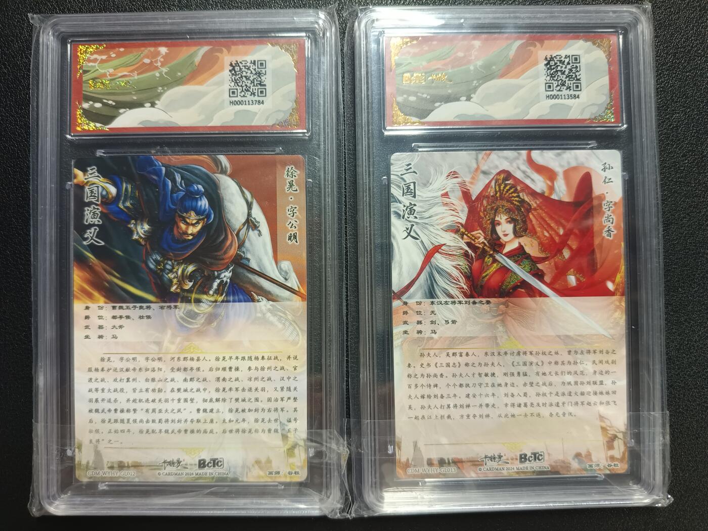 天玑星卡拍第一百零九期《7.31周四截拍》持续收拍收评中 满赠卡需备注