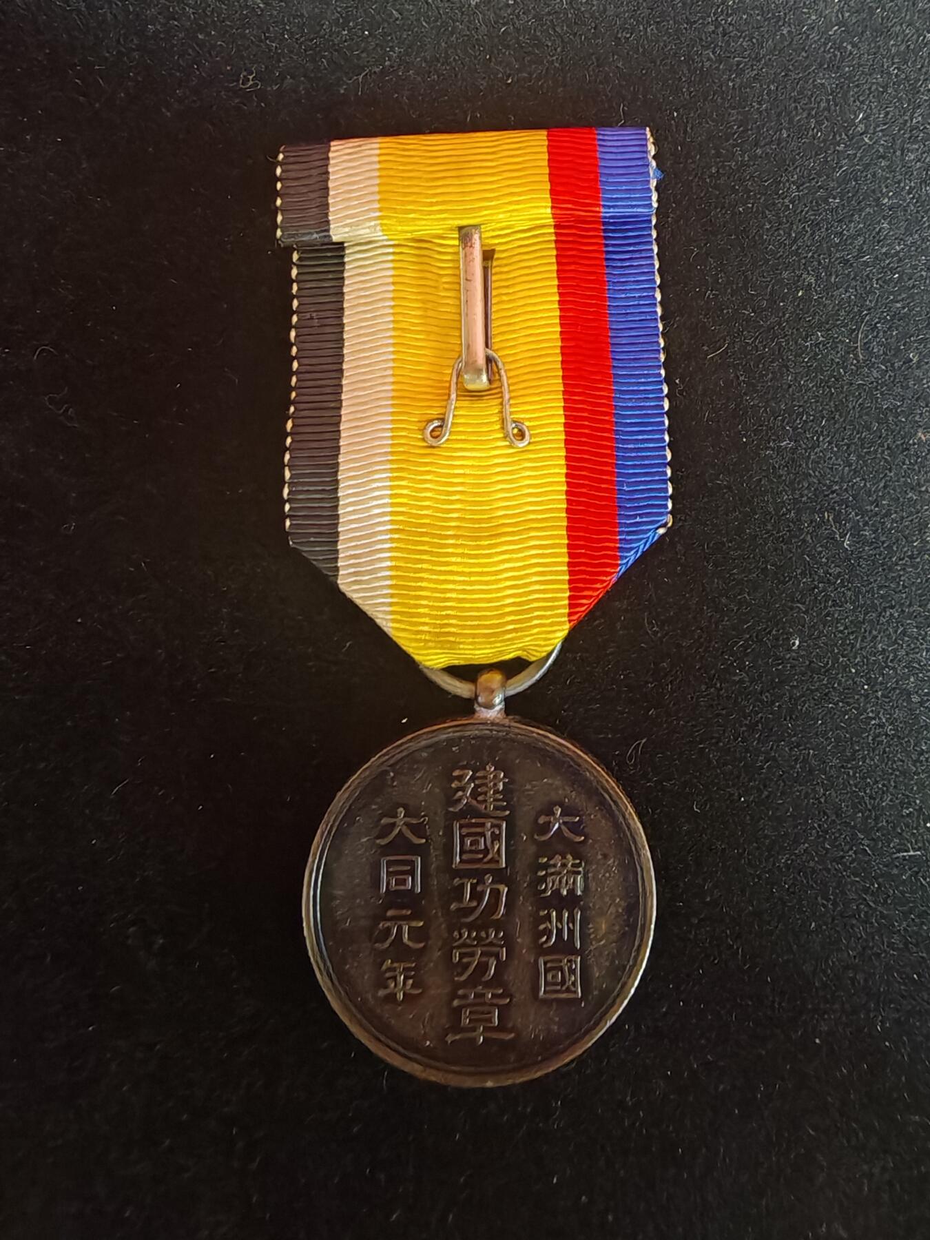 历代徽章8