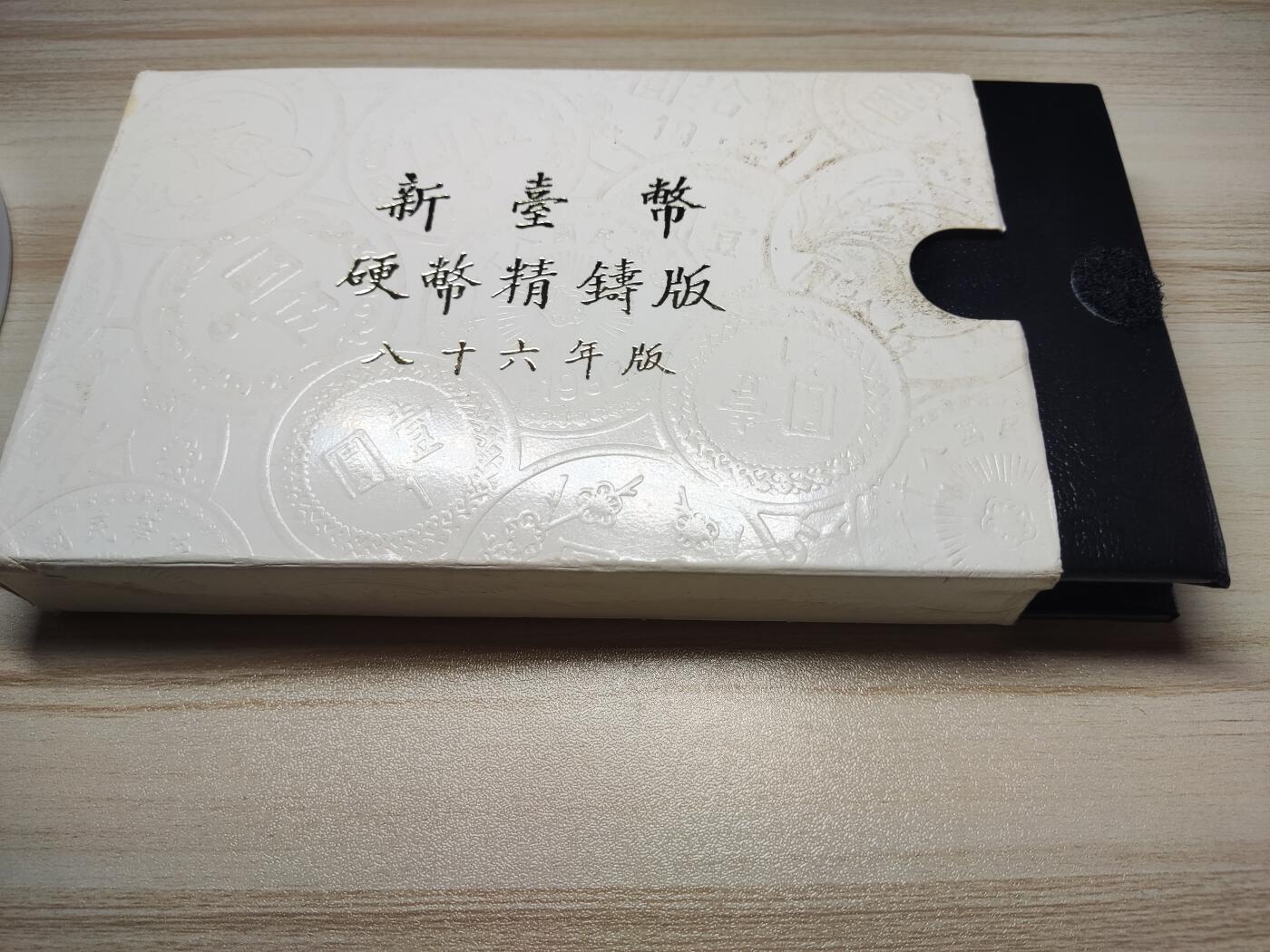 杂币场