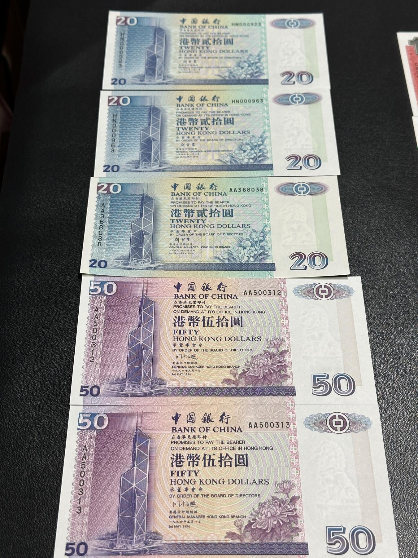《外钞收藏家》第五百五十三期（本期品种丰富的纪念钞）（本平台长期征集拍品、欢迎藏友们联系合作） 香港中国银行99和00年20元三张 +94年50元2张（其中3张AA冠2张百位小号） 全新UNC