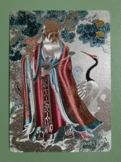 光影卡牌第18期，各家亲签，燎原豪杰传，持续收拍品 - 王涌喆寿星粗闪 