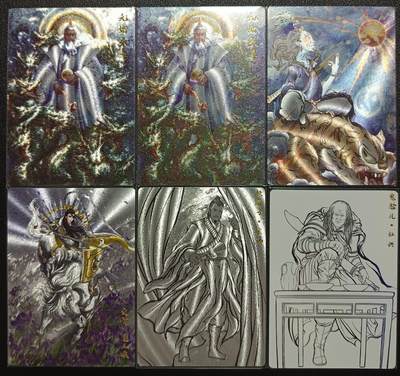 天玑星卡拍第一百零九期《7.31周四截拍》持续收拍收评中 满赠卡需备注 - 各家散卡 六张