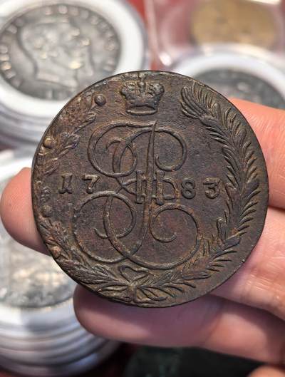 南宋泉阁俄币 外币 国币 专场第十五期【送拍无额外佣金】 - 沙俄 1783年 叶卡捷琳娜二世5戈比 51g 字口深俊  细节好 好品