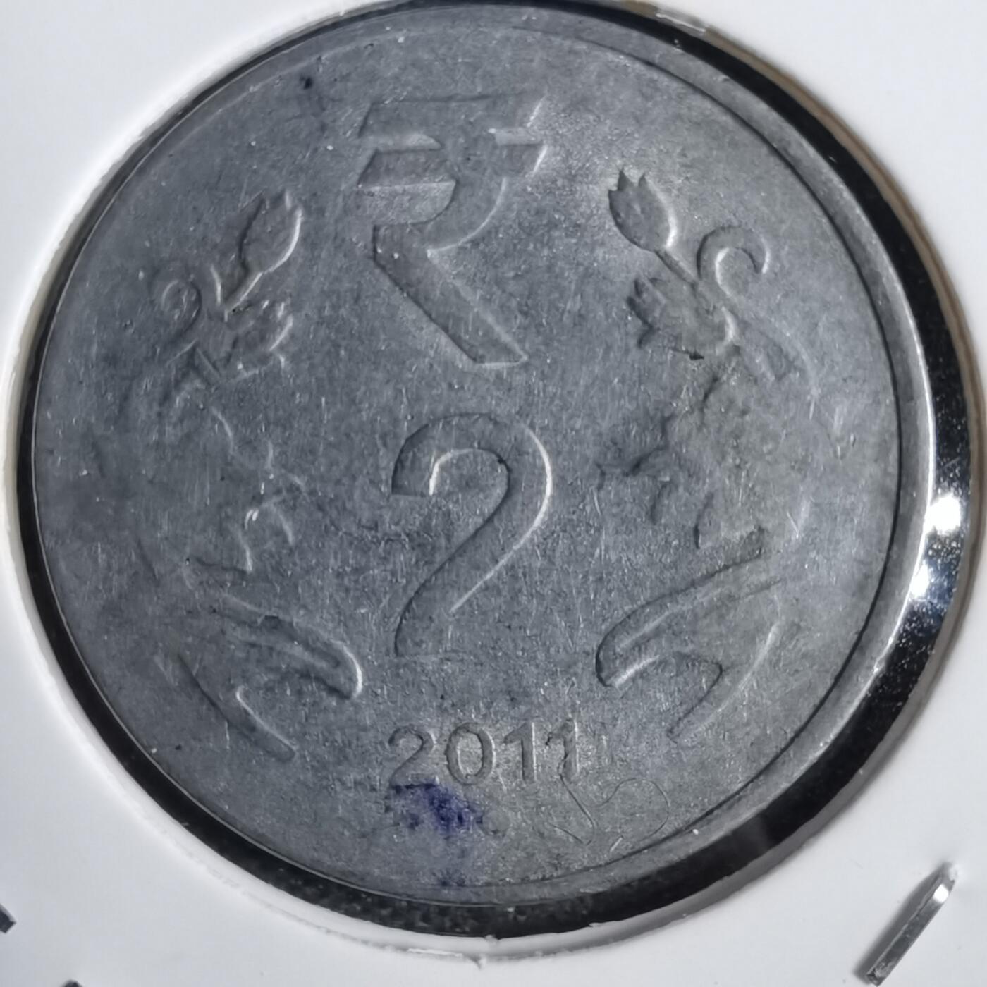 沼泽如烟--第798场 印度2011年2卢比