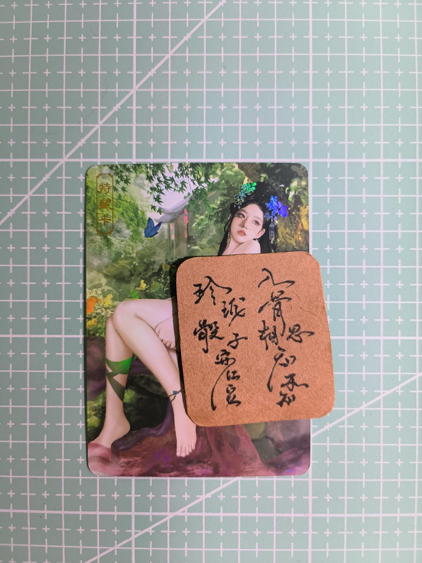 C先生卡牌 第8期 豪杰传亲签 西游姬亲签 卡德曼亲签 人间传亲签（品控显微镜勿拍！默认微瑕。持续收拍品中。。欢迎送拍） 【彩闪】卡将《欲女传》潘巧云 艺术卡