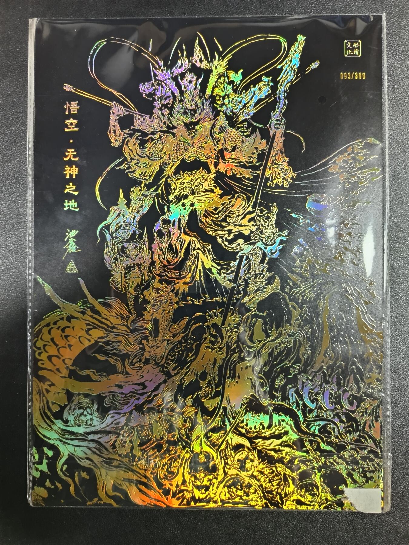 天玑星卡拍第一百零九期《7.31周四截拍》持续收拍收评中 满赠卡需备注