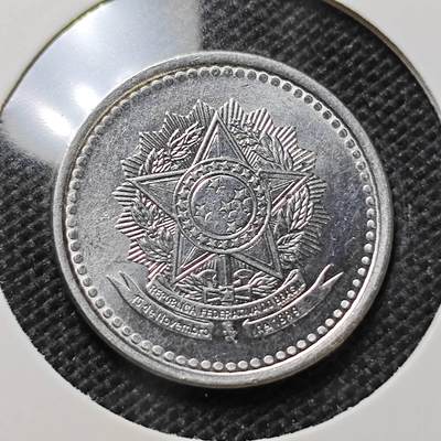 KK钱币收藏小铺 第314期 2月预留时间 周末发货 - 1986巴西500克鲁塞罗