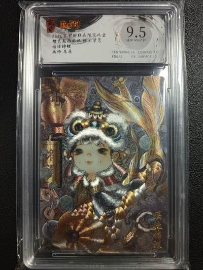 天玑星卡拍第一百零九期《7.31周四截拍》持续收拍收评中 满赠卡需备注 - 玄卡阁 胡艺龙西游记 猴王学艺 马马 福娃锦鲤 保粹9.5