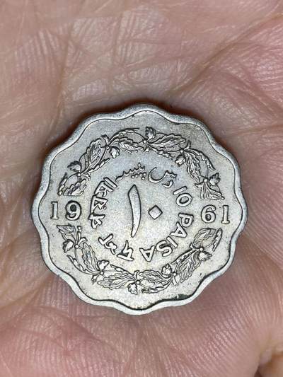 2025年第七十三场(总第九十九场）外国好品散币(免佣金) 好品–巴基斯坦🇵🇰1961年10派沙(独立后第二套第二版，首发年仅发行3年)