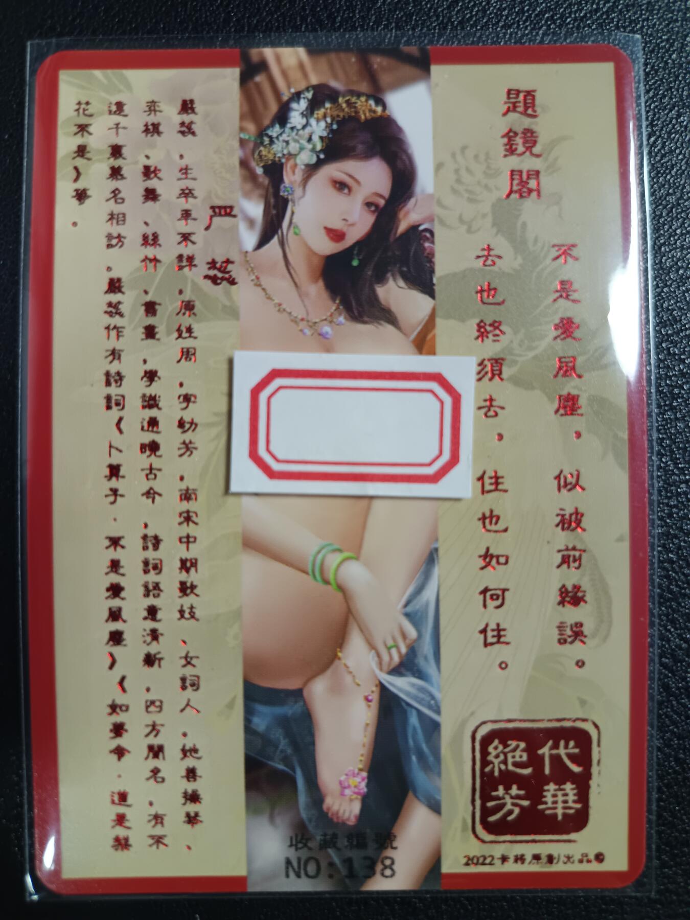 天玑星卡拍第一百零九期《7.31周四截拍》持续收拍收评中 满赠卡需备注