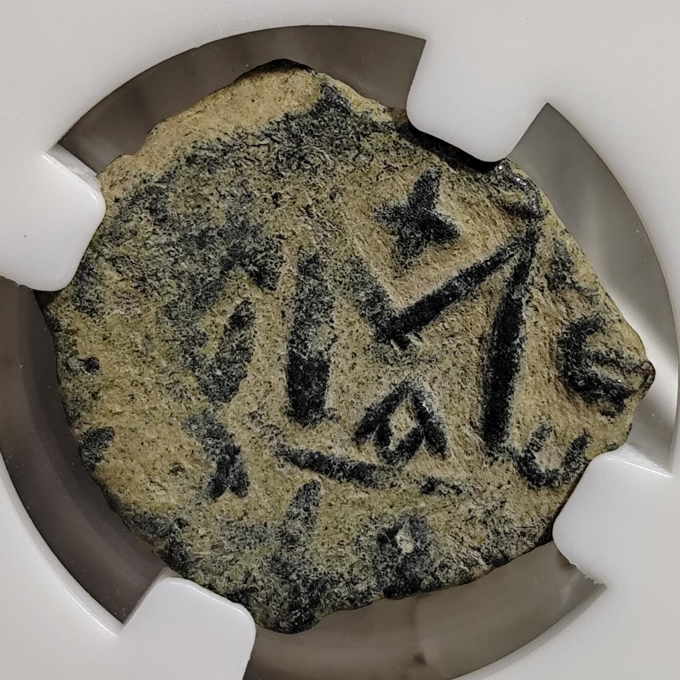 希腊罗马丝路打制币化石【中外钱币放漏】专场！陆小鱼的钱币仓，限时拍卖第072场