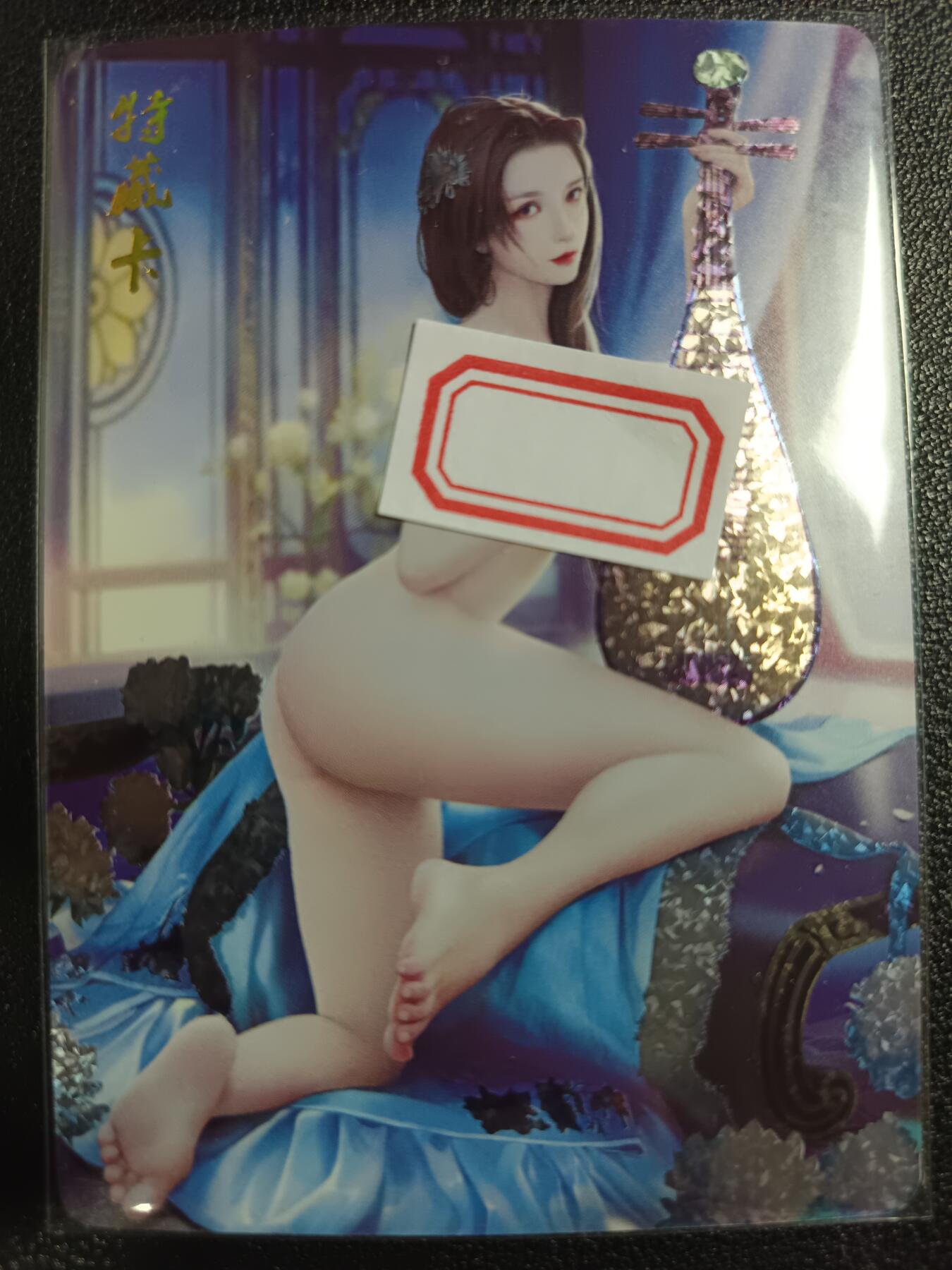 天玑星卡拍第一百零九期《7.31周四截拍》持续收拍收评中 满赠卡需备注