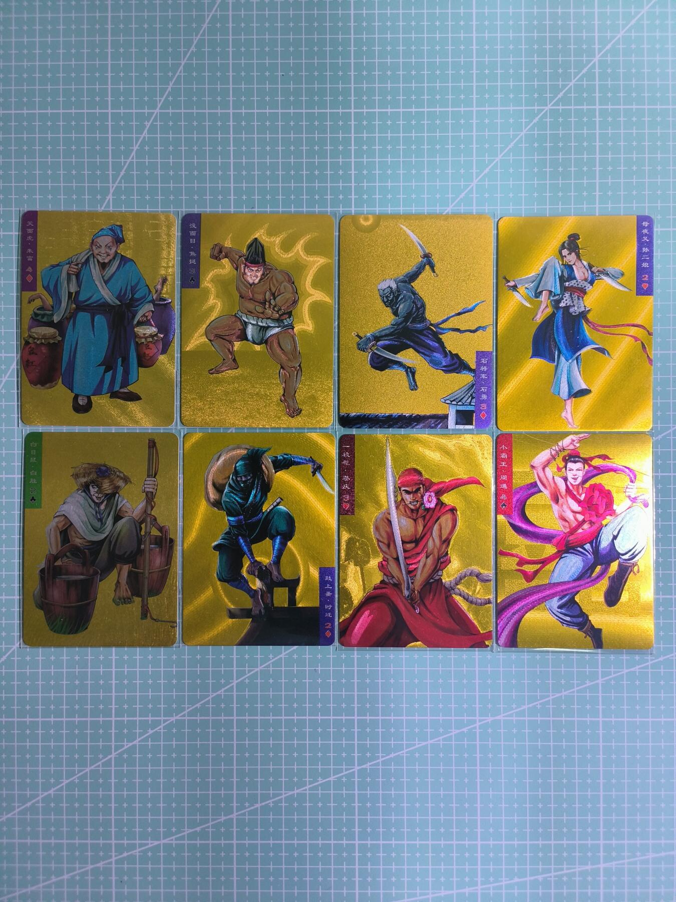 C先生卡牌 第8期 豪杰传亲签 西游姬亲签 卡德曼亲签 人间传亲签（品控显微镜勿拍！默认微瑕。持续收拍品中。。欢迎送拍） 【粗闪】百里《水浒卡》金底53张（有两张出厂自带瑕疵，介意勿拍）