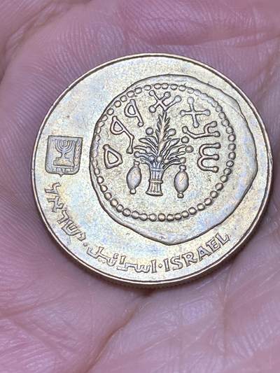 2025年第七十三场(总第九十九场）外国好品散币(免佣金) - 以色列🇮🇱1984年50谢克尔(犹太历5744年，大面值流通硬币，首发年仅发行2年)