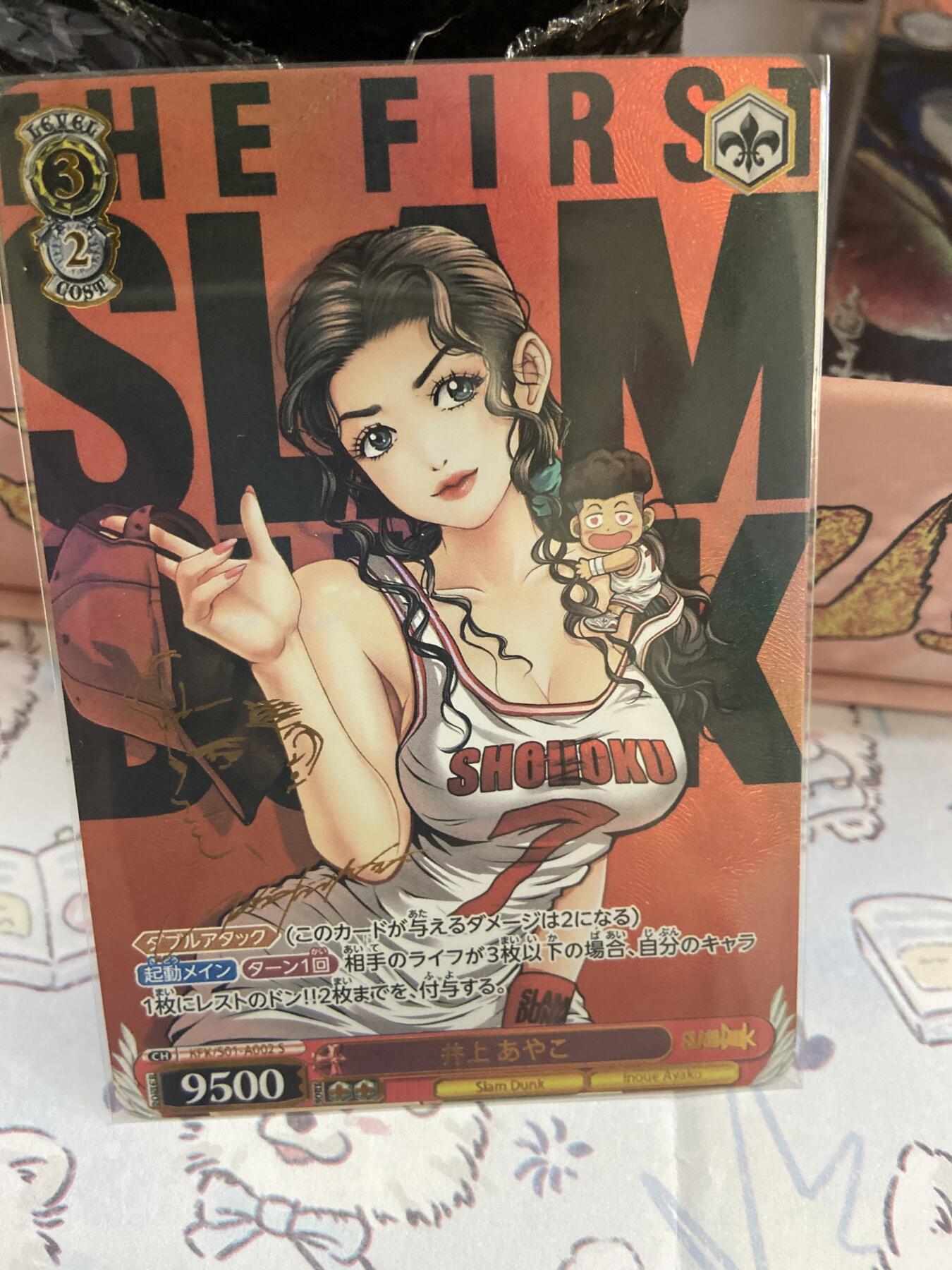 阳大大卡牌拍卖第68期（持续收拍品，周五晚上九点截拍，进群福利早知道）