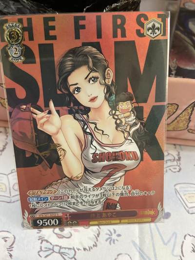 阳大大卡牌超级大甩拍第64期（周五晚上九点截拍，持续收拍品，进群福利早知道） - 自制黑白双翼灌篮高手-井上-签字-彩闪工艺-1张