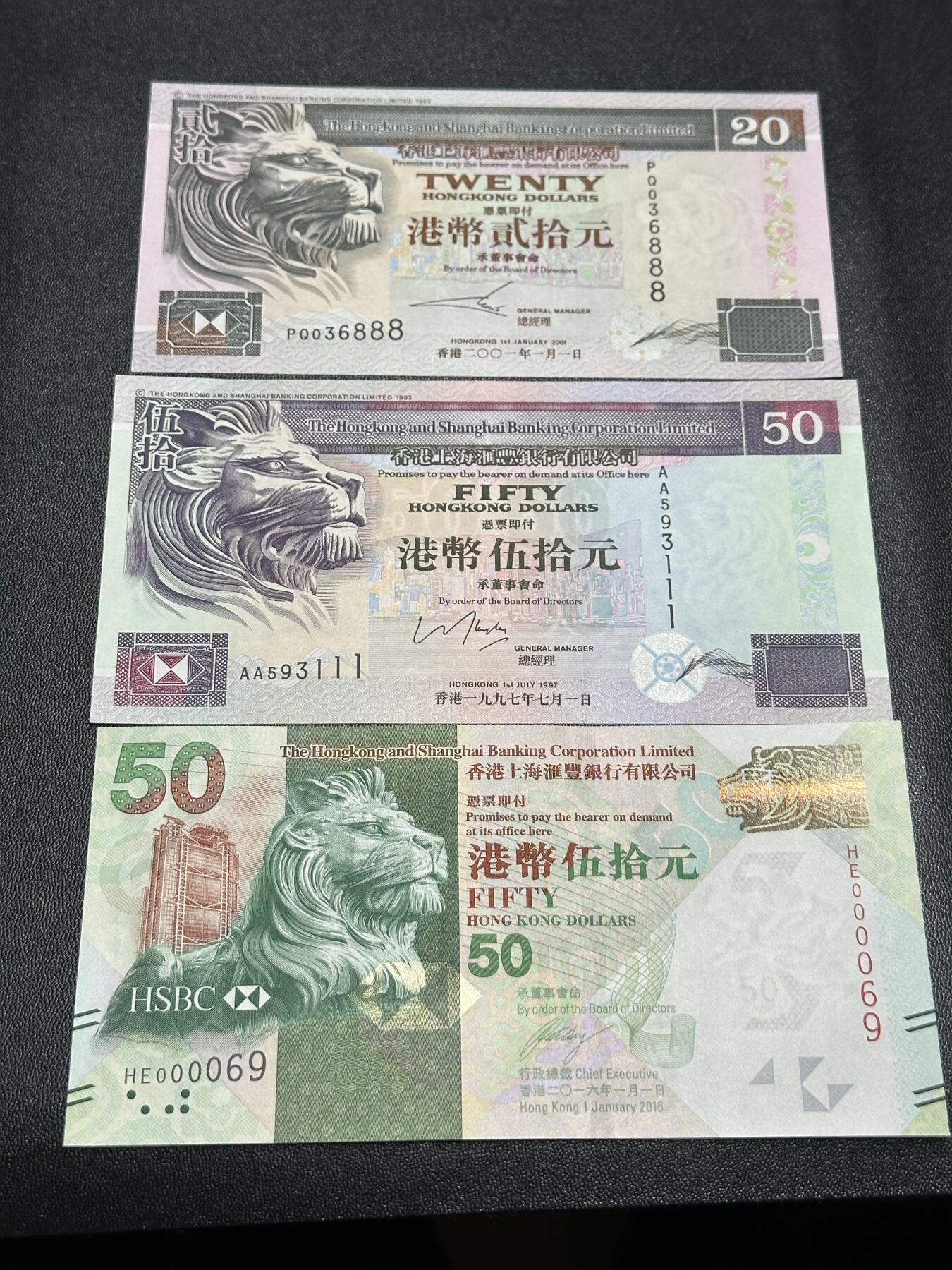 《外钞收藏家》第五百五十三期（本期品种丰富的纪念钞）（本平台长期征集拍品、欢迎藏友们联系合作） 香港汇丰银行2001年20元豹子号888+97年50元AA冠豹子号111+2016年50元小号69号圆圆号 3张都是无47 全新UNC