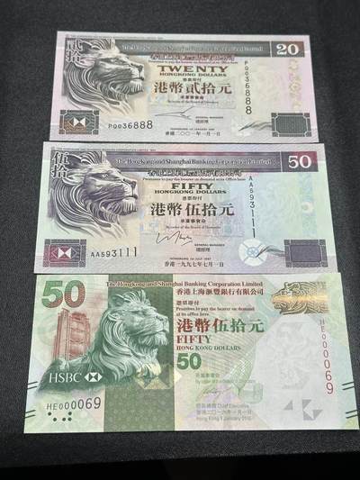 《外钞收藏家》第五百五十三期（本期品种丰富的纪念钞）（本平台长期征集拍品、欢迎藏友们联系合作） - 香港汇丰银行2001年20元豹子号888+97年50元AA冠豹子号111+2016年50元小号69号圆圆号 3张都是无47 全新UNC
