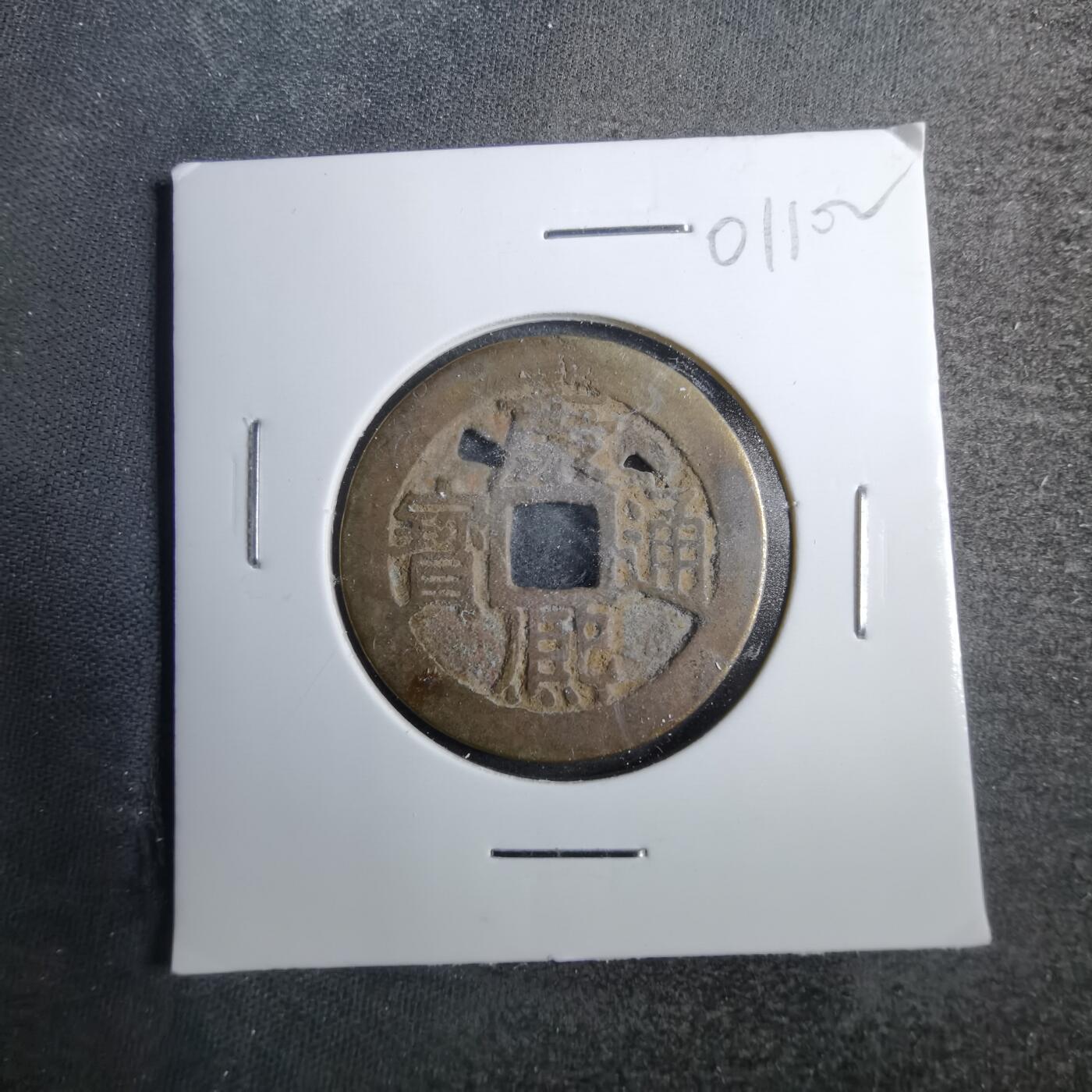 沼泽如烟--第801场