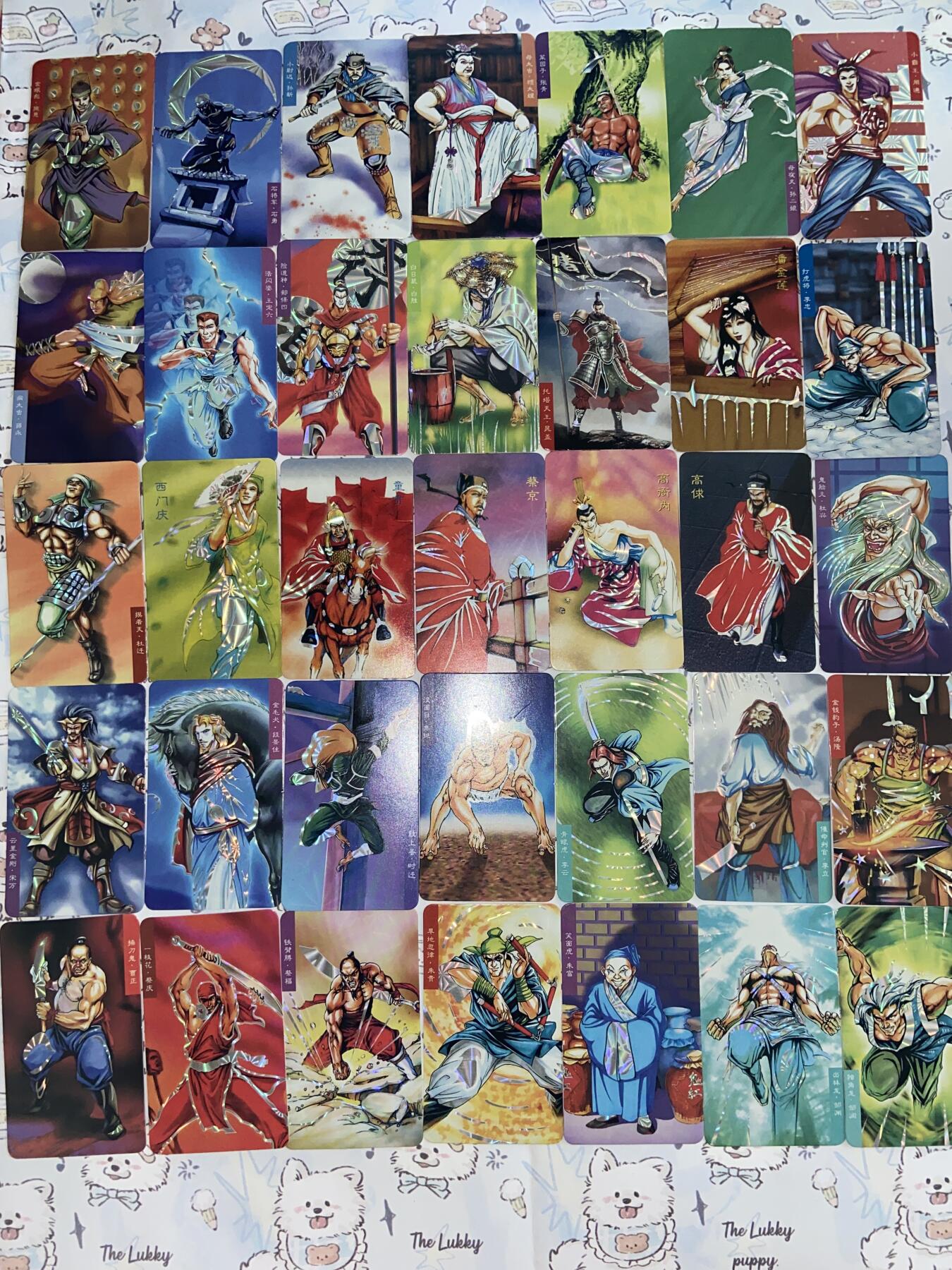 阳大大卡牌超级大甩拍第64期（周五晚上九点截拍，持续收拍品，进群福利早知道） 大卡道 泰迪小熊水浒卡 中卡 银边闪全套 108+6恶人+晁盖 默认微瑕