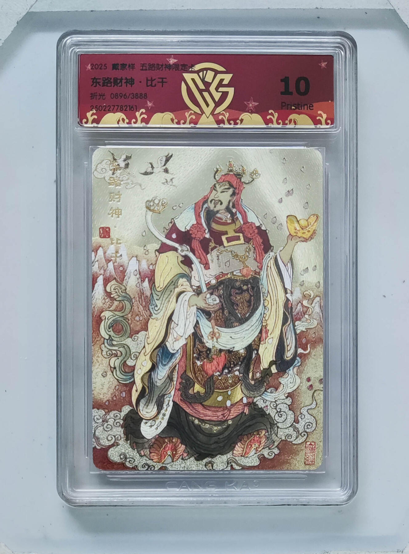 阳大大卡牌超级大甩拍第64期（周五晚上九点截拍，持续收拍品，进群福利早知道）
