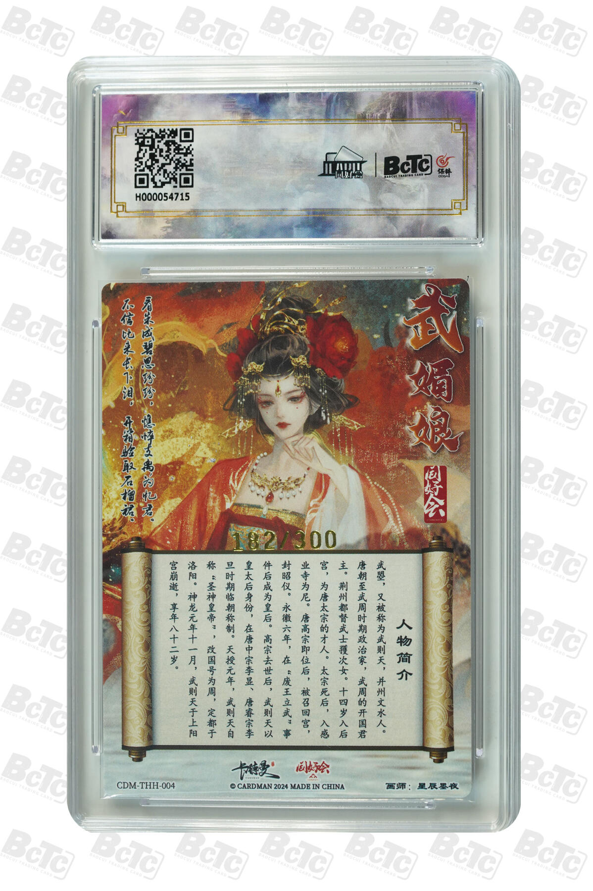 阳大大卡牌超级大甩拍第64期（周五晚上九点截拍，持续收拍品，进群福利早知道）
