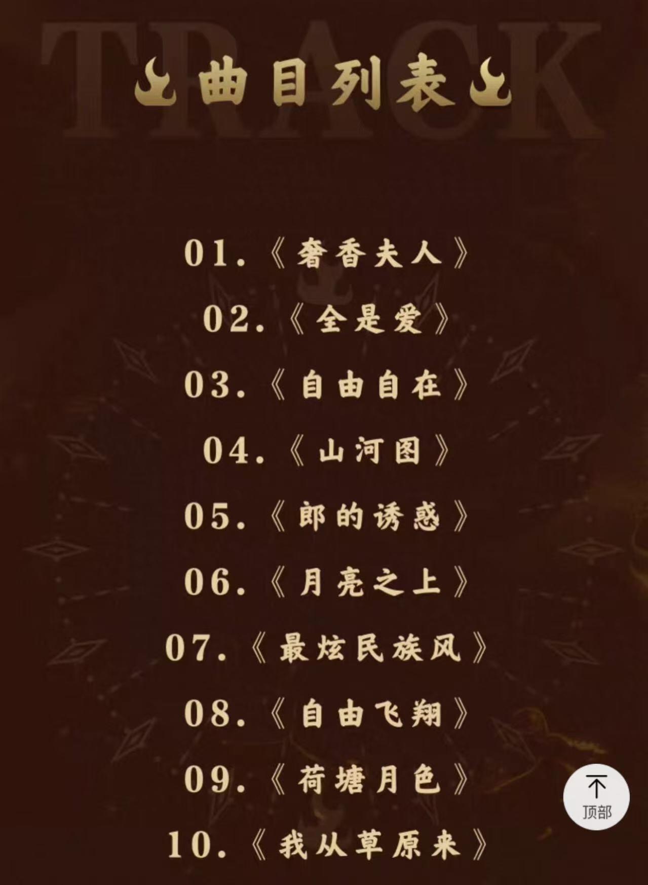 零元拍：杨魏玲花和曾毅双签凤凰传奇经典20周年自选集凤凰彩翼画胶LP！不但签的漂亮，玲花还大书“凤凰传奇20周年”纪念及收藏意义非凡！估计短时间内也看不到凤凰传奇的演唱会了，朋友们真是且拍且珍惜~