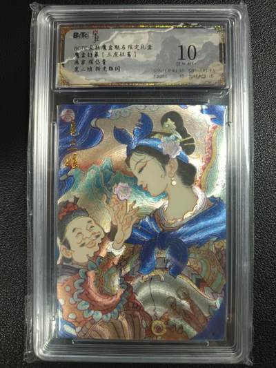 天玑星卡拍第一百零九期《7.31周四截拍》持续收拍收评中 满赠卡需备注 - 朵拉 魔盒幻象（五虎征鸾）陈岱青 扈三娘 折光粗闪 保粹10
