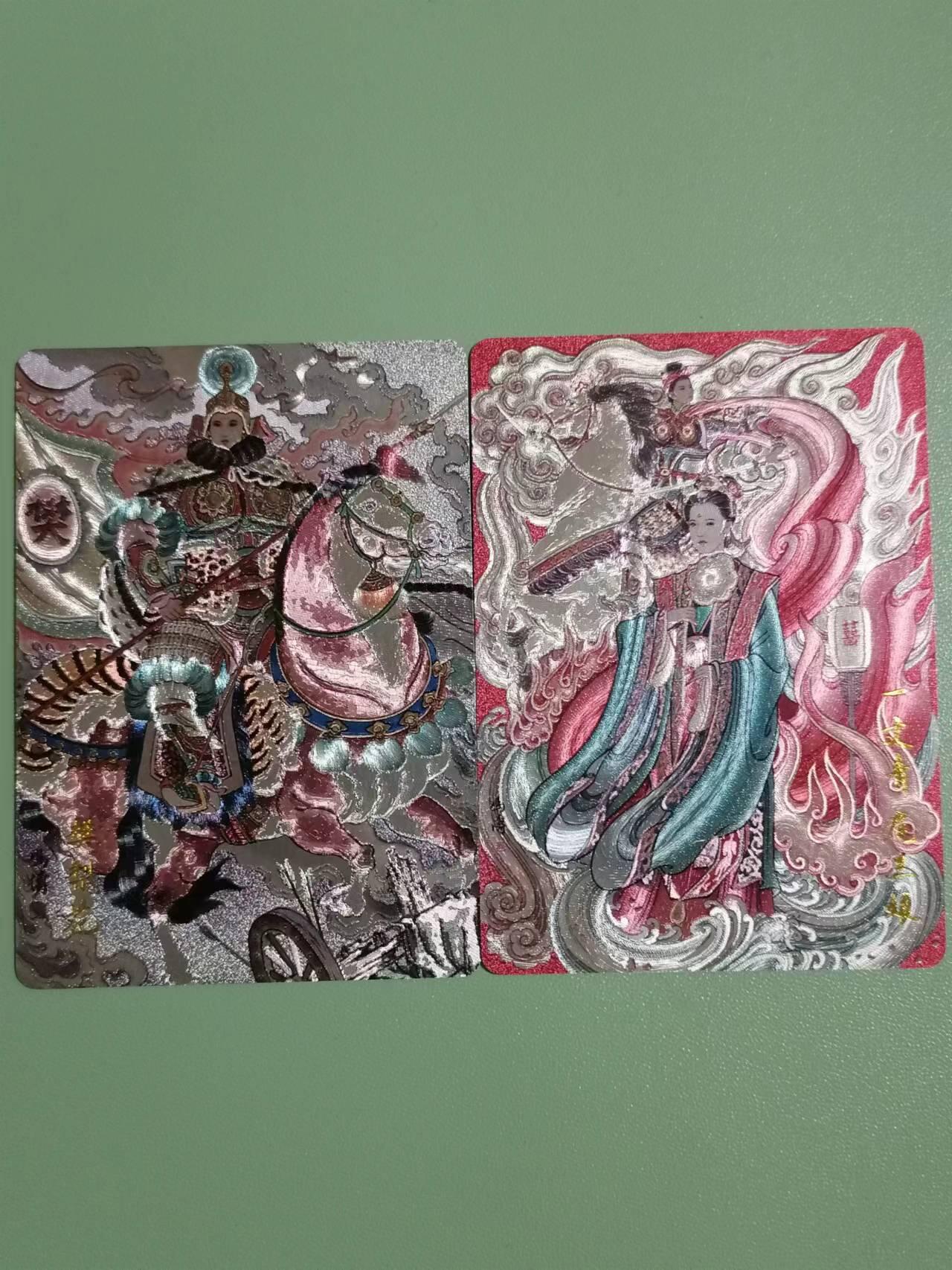 光影卡牌第18期，各家亲签，燎原豪杰传，持续收拍品