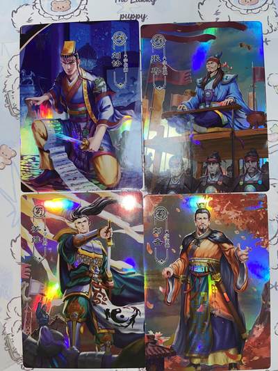 阳大大卡牌超级大甩拍第64期（周五晚上九点截拍，持续收拍品，进群福利早知道） - 一间卡-新三国-武将卡-彩闪-4张