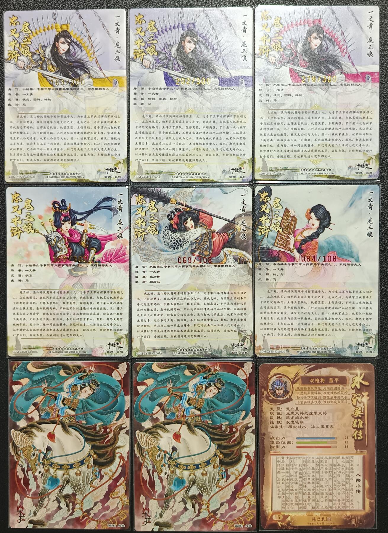 天玑星卡拍第一百零九期《7.31周四截拍》持续收拍收评中 满赠卡需备注
