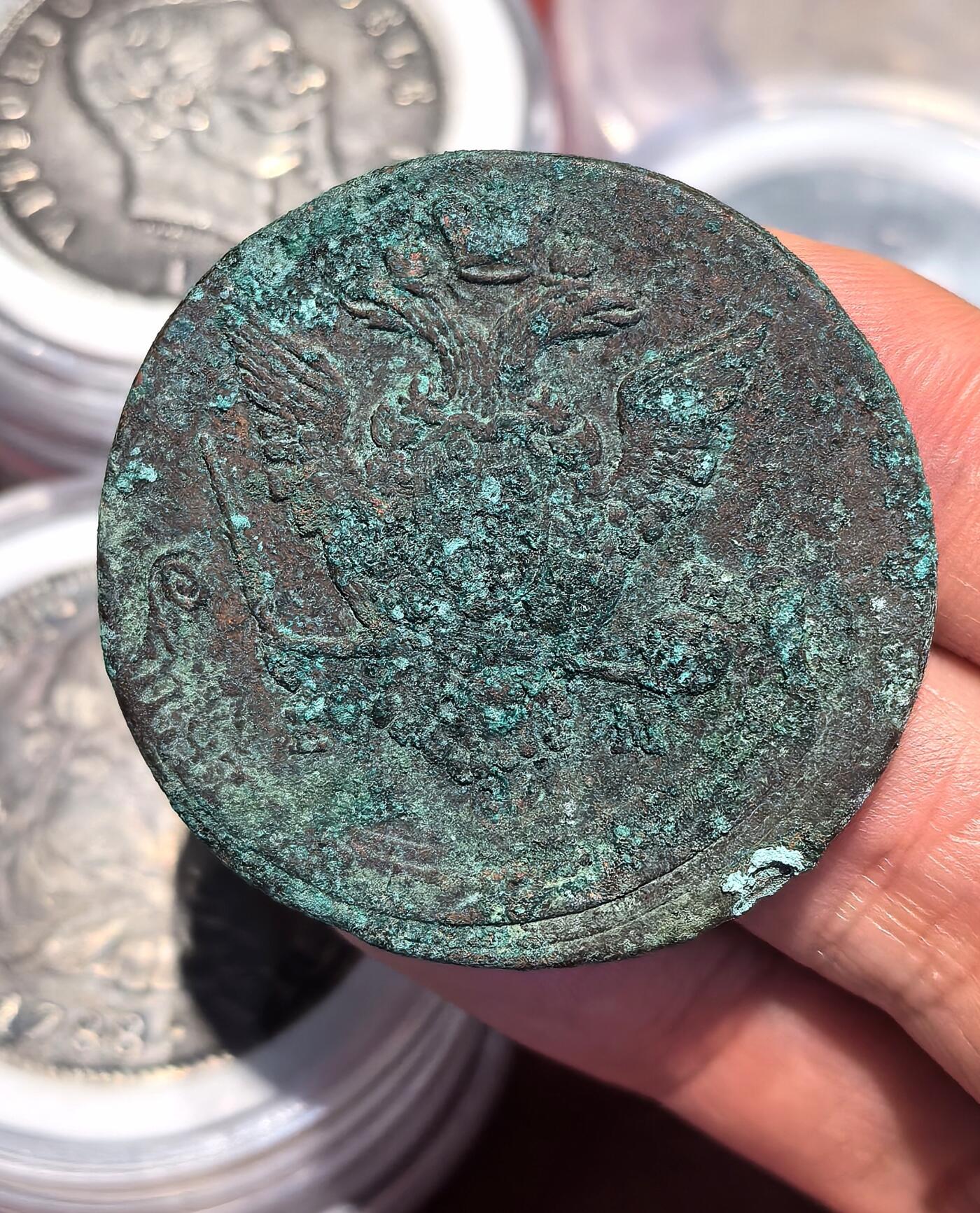 南宋泉阁俄币 外币 国币 专场第十五期【送拍无额外佣金】 沙俄 1770年 叶卡捷琳娜二世5戈比 44.8g 原味未清理 通货好品