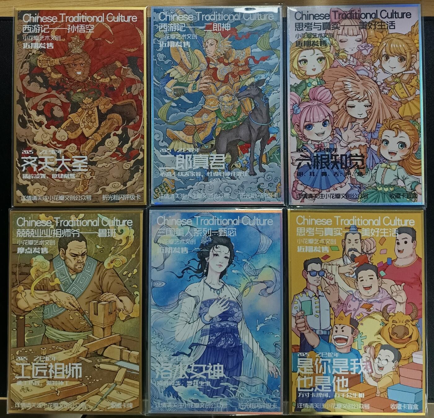 天玑星卡拍第一百零九期《7.31周四截拍》持续收拍收评中 满赠卡需备注